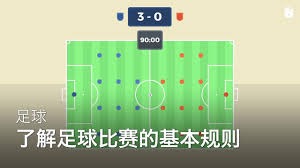 辽宁铁人逆转上海海港精彩战役回顾
