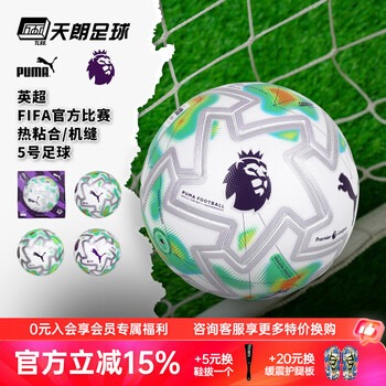 姆巴佩创造世界杯历史新纪录